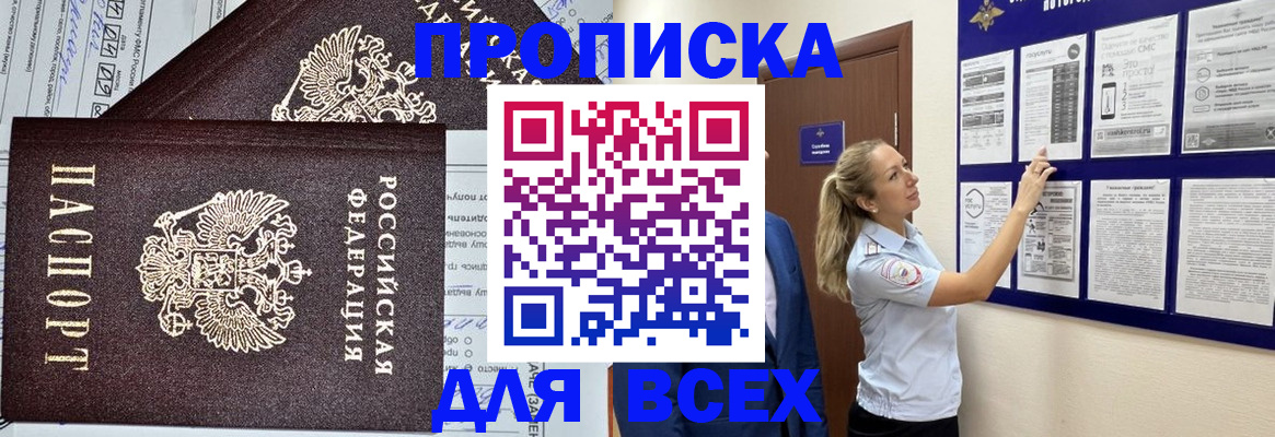 миграционный учет в Владимире