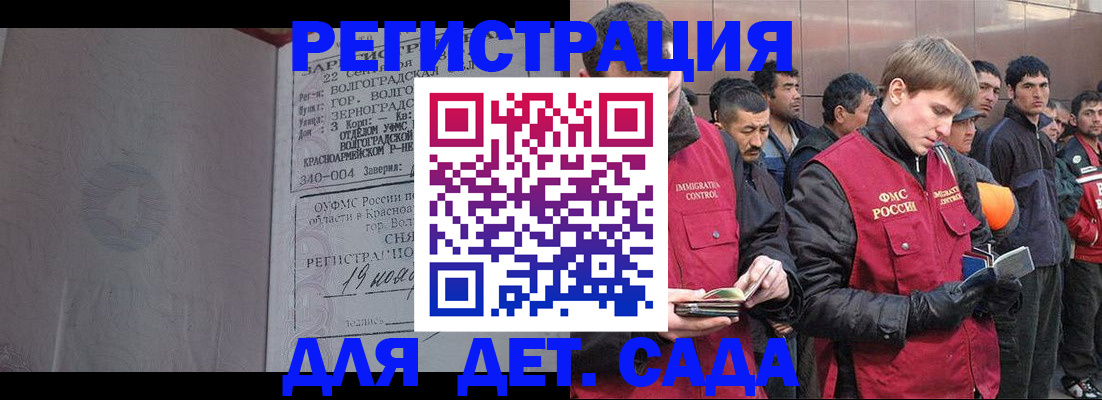 прописка законно в Владимире